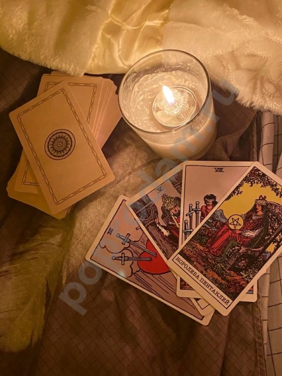 Гадание на картах Таро