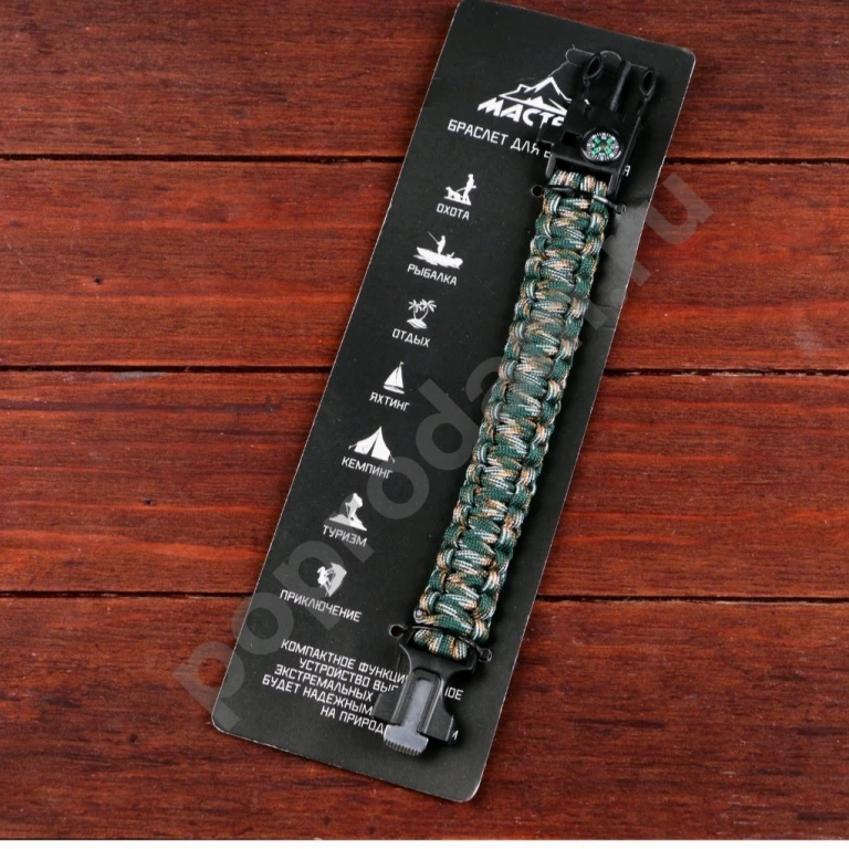 Браслет для выживания