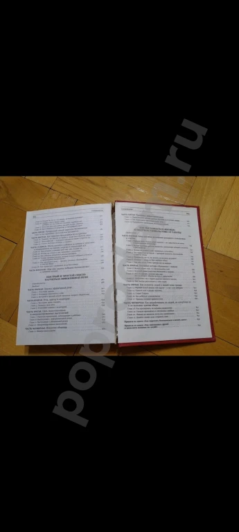 Дейл Карнеги Книга 5 в 1