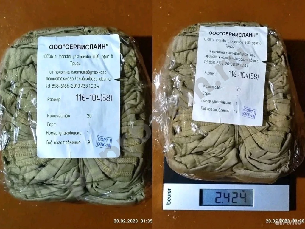 Трусы-боксеры мужские армейские трикотаж х/б 54-58