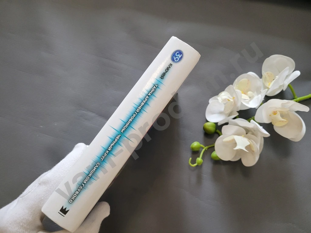 Тайна древней гробницы. Черный круг. Слишком глубоко | Карман Патрик, Уотсон Джуд