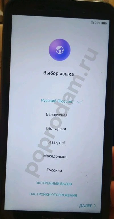 Продам смартфон