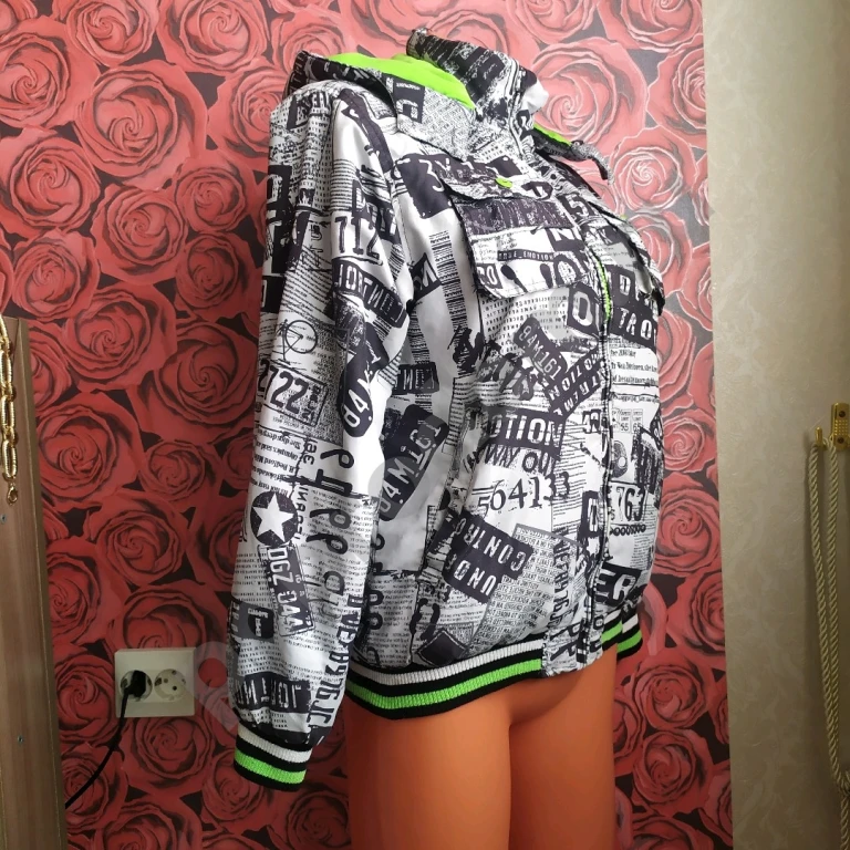 Куртки бесплатно