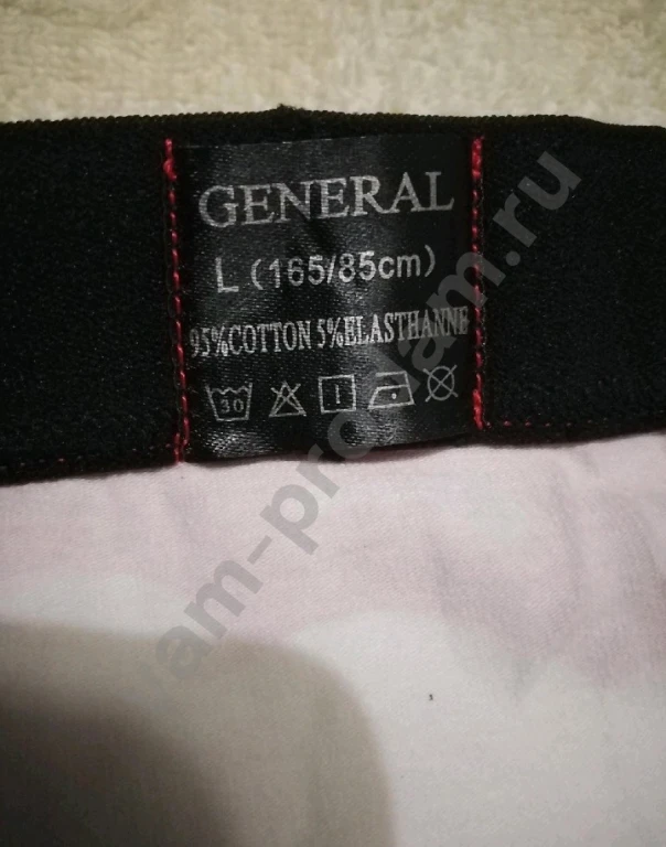 Боксеры мужские