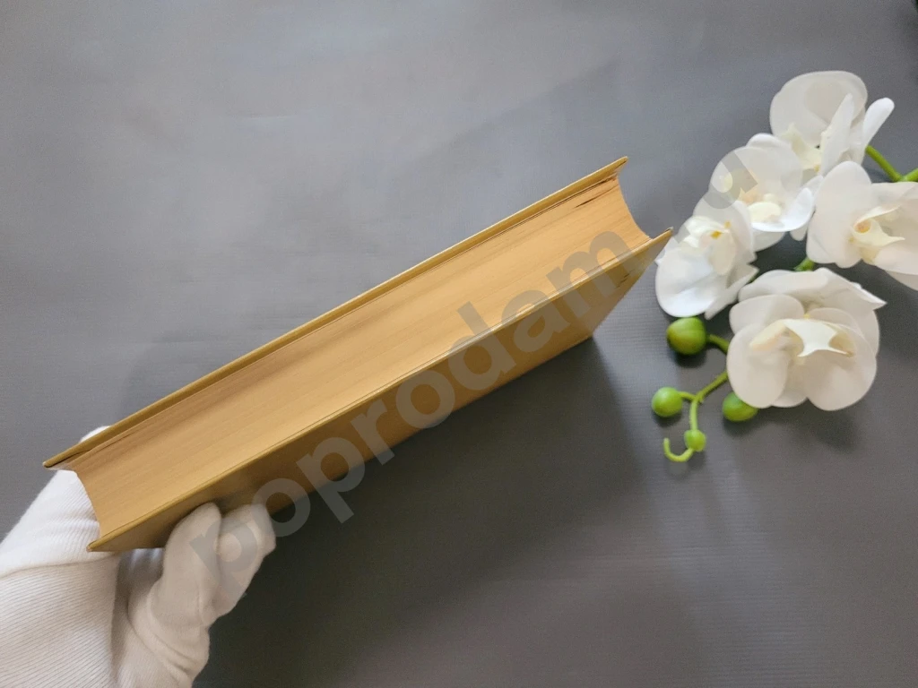 А.М. Горький / Дело Артамоновых. Рассказы 1980г