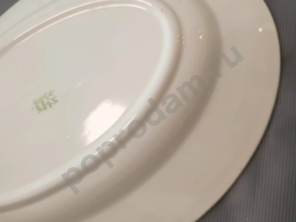 Блюдо для сервировки Фаянс зик СССР