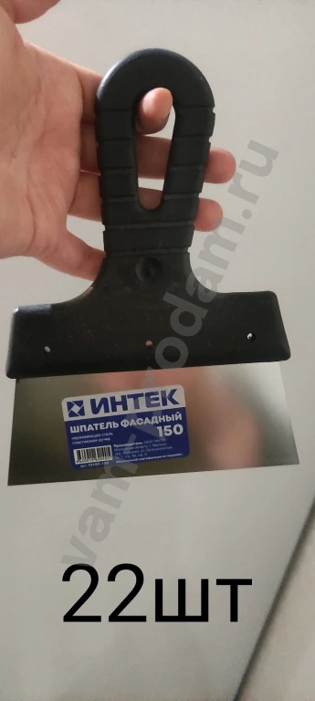 Шпатель 150мм