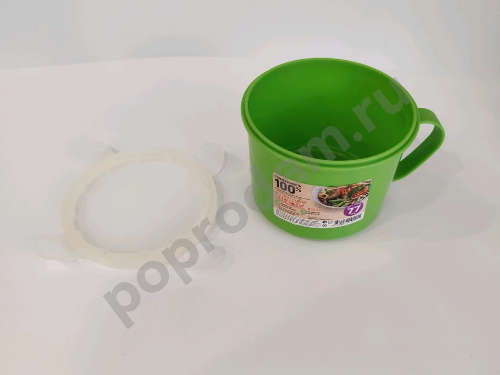 Контейнер пластиковый