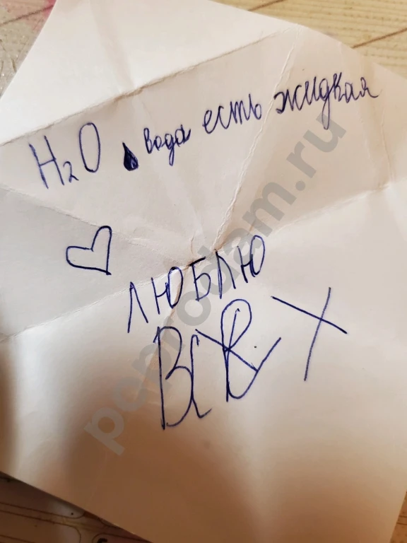 Закладки с помощью