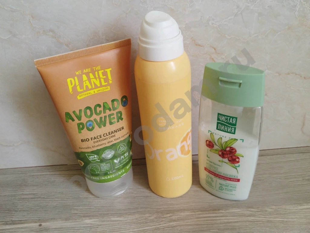 Пакет уходовых средств для лица