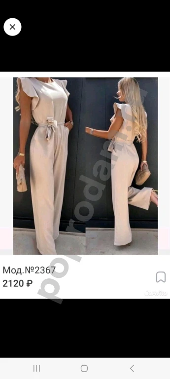 Комбинезон женский размер 46