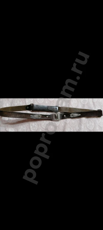 Ремень с прягой