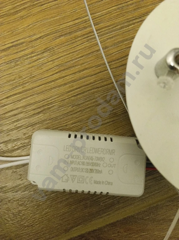 Люстра потолочная