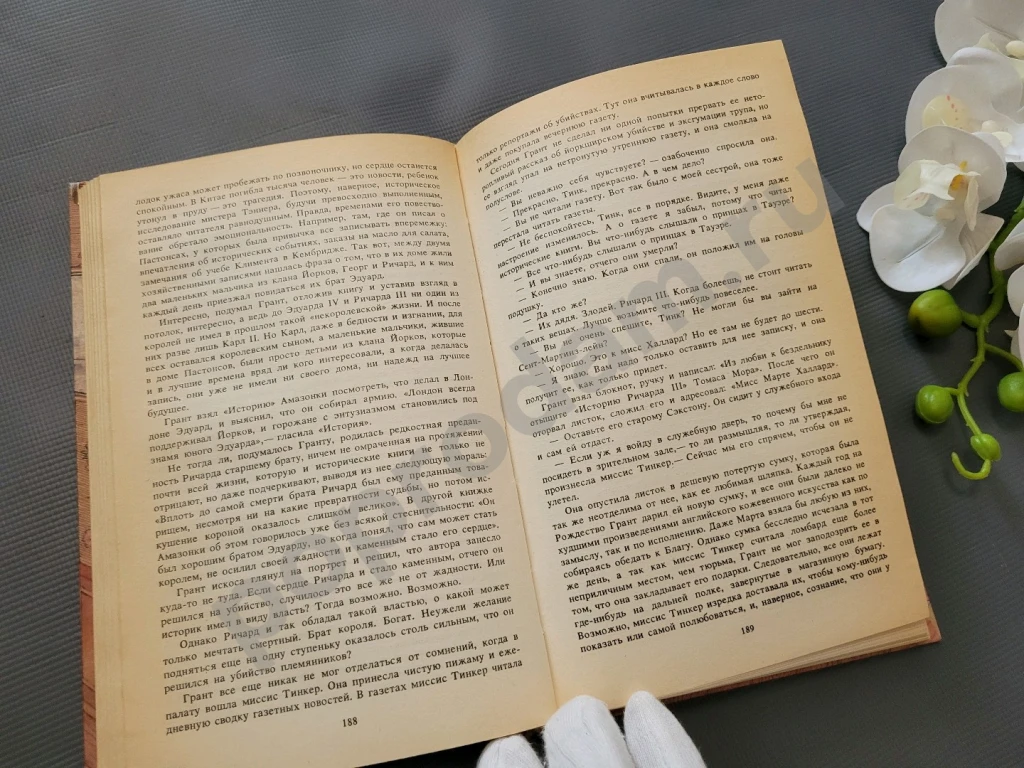 Убийство под Рождество: Сборник детективных повестей | Макклой Эллен 1990г