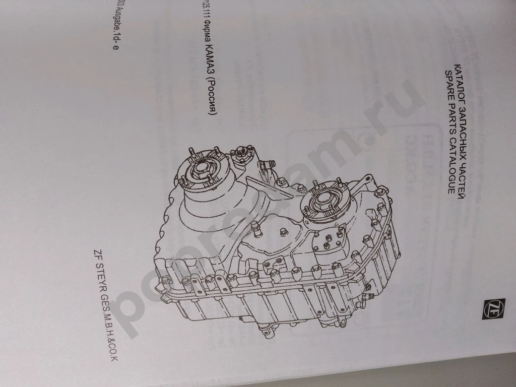 Кам 6522 евро 2 каталог запчастей для ремонта автомобиля и эксплуатации видео обзор
