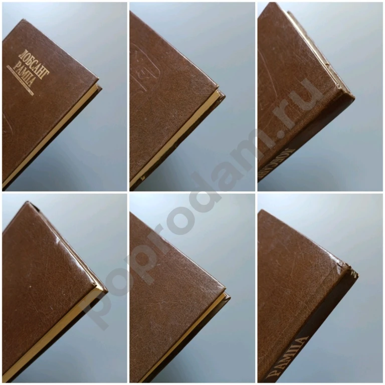 Ты вечен Маги и мистики Тибета