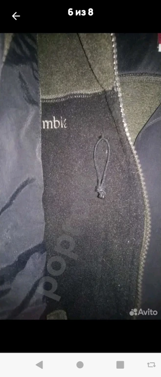 Мужская куртка осенние-зимняя двойная