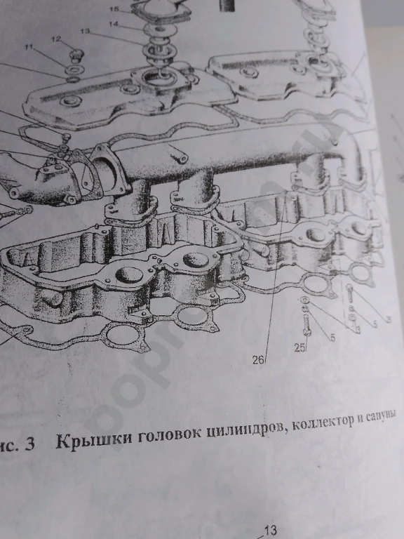 1221 Belarus каталог запчастей для ремонта и эксплуатации трактора