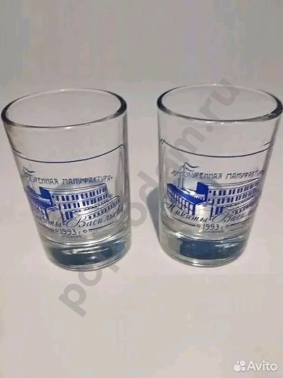 Стопки 50 мл Винокурня Никиты Васильева 1993 года