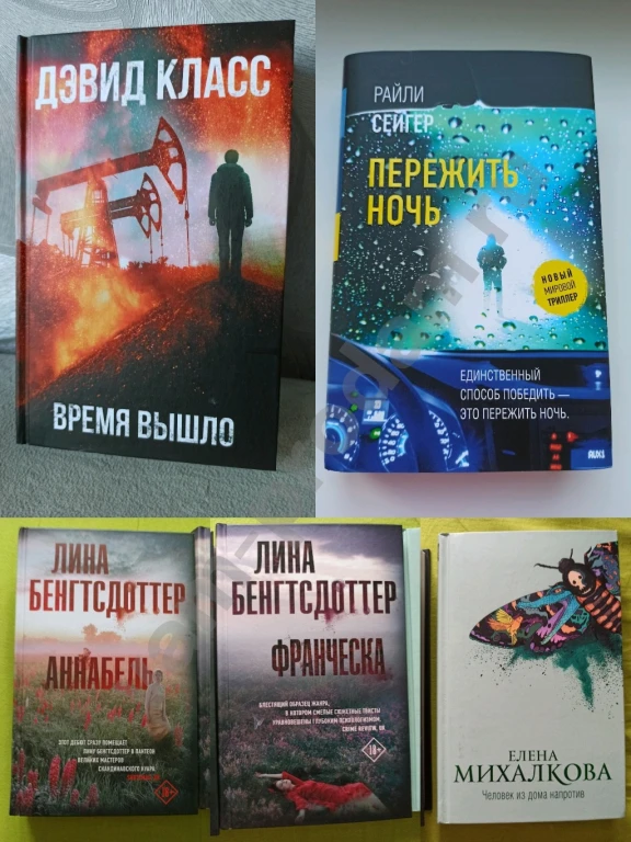 Книги пакетом