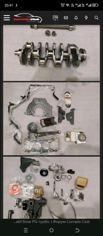 Столб 16v abf на блоке PG расточен до 2.0 на VW