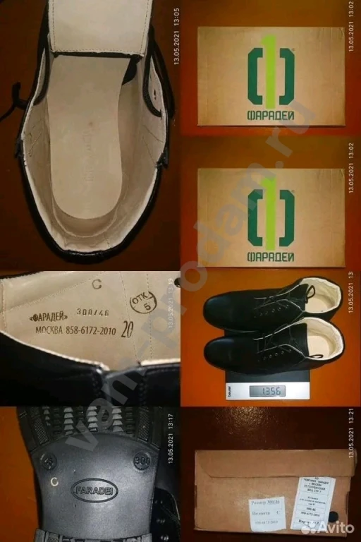 Ботинки низкие мод 43 Фарадей и мод 91226 Донобувь