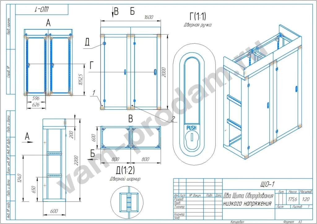 Проекты деталей машин