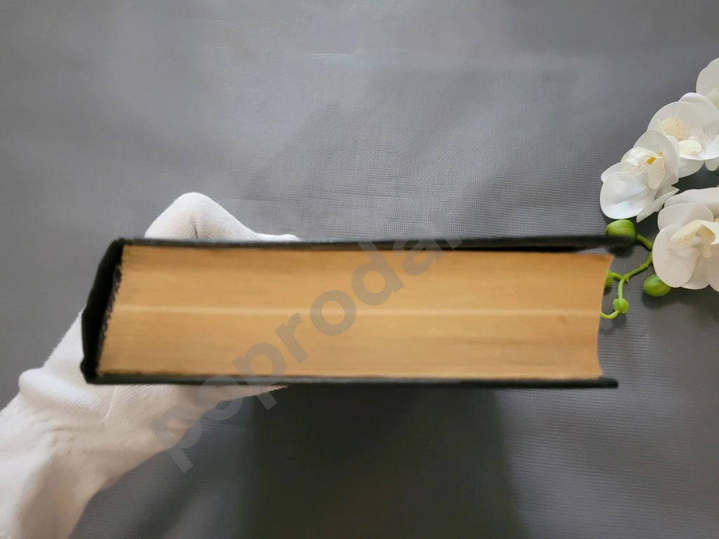 Расплата | Тендряков Владимир Федорович 1982г