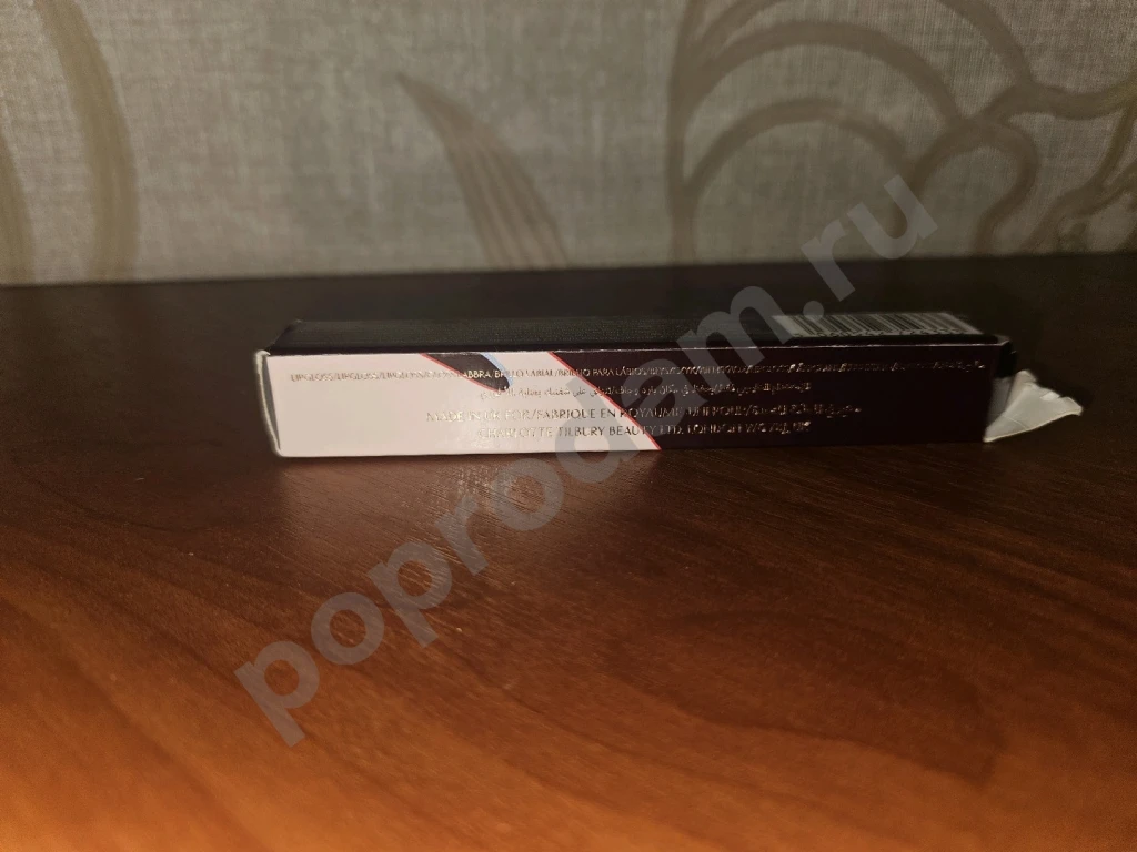 Charlotte Tilbury (7,9 мл) блеск для губ