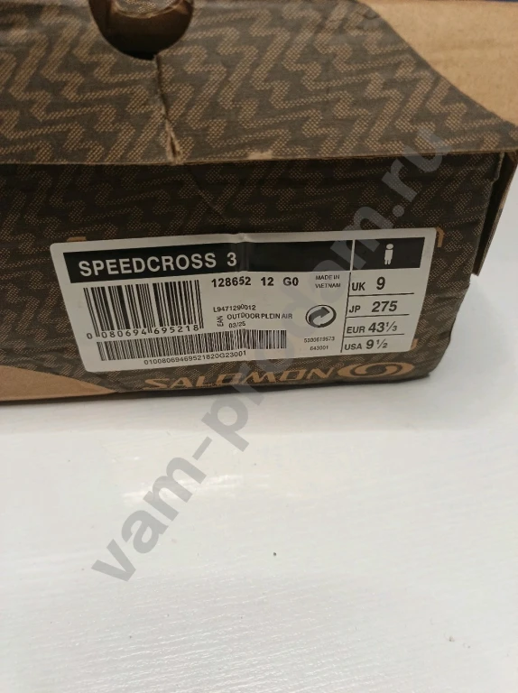 Кроссовки Salomon