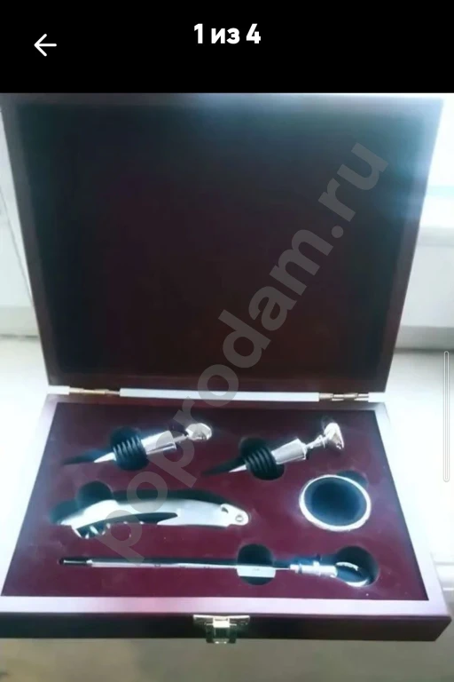 Новый набор для вина