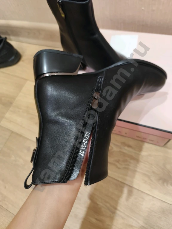 Ботильоны натуральная кожа 37