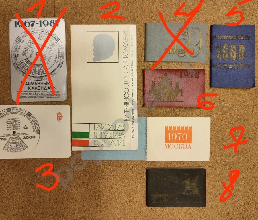 Календарики-книжки СССР 1967-1987