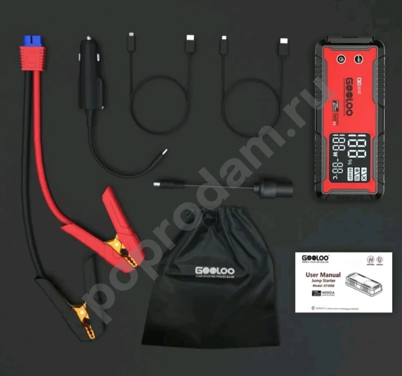 Пусковое устройство GOOLOO GT4000