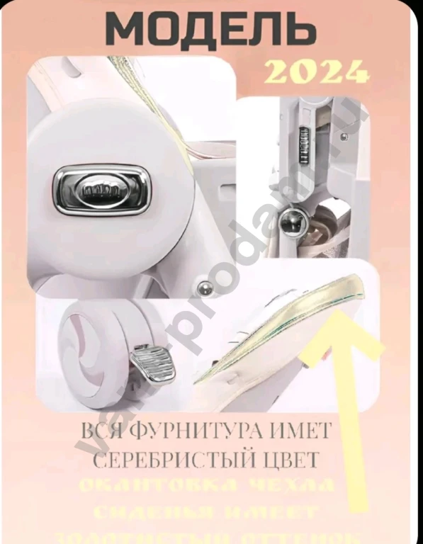 Стульчик для кормления Danki Elite до 25 кг