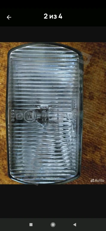 Фары противотуманные