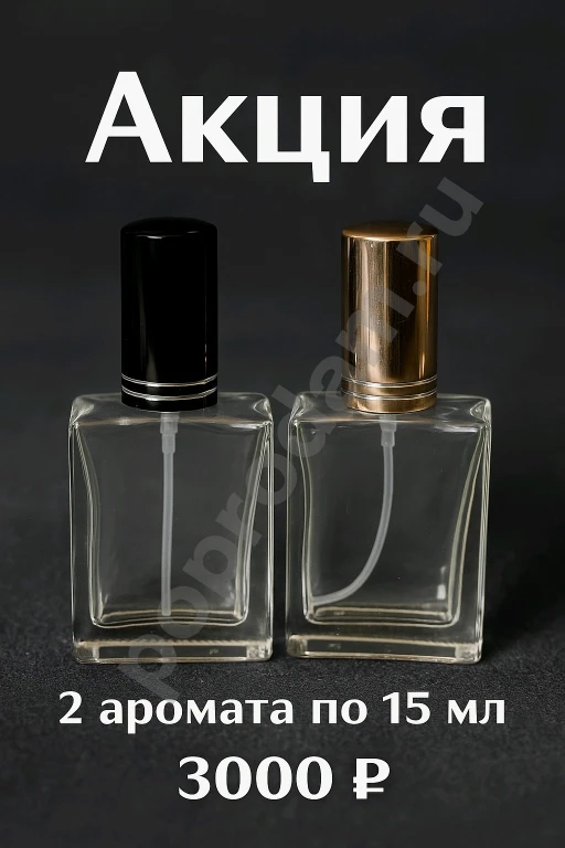 Два аромата: Franck Boclet Sugar & Bianco Latte