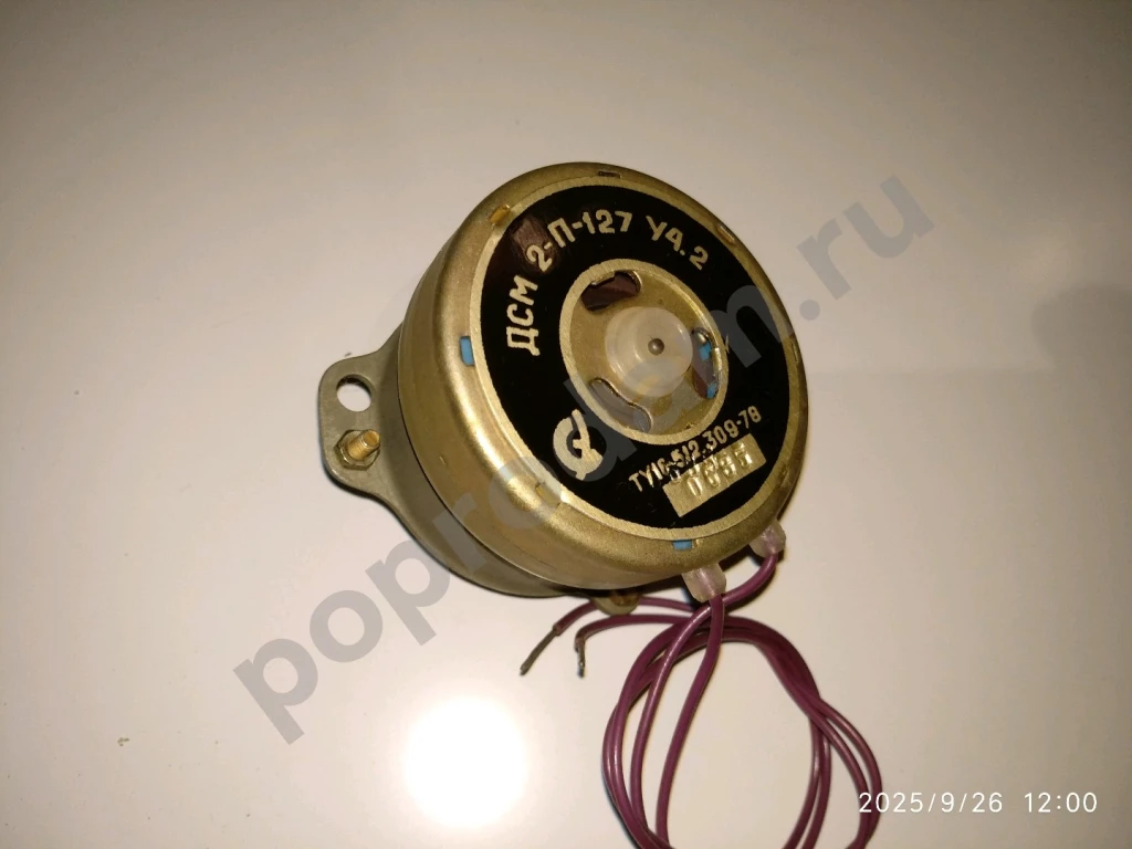 Тумблеры, микрокнопки и др.СССР