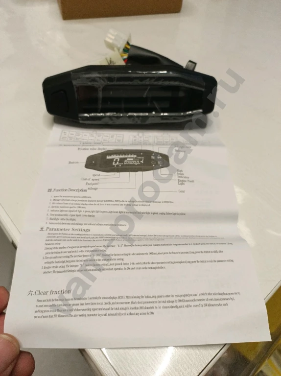 Панель приборов на мото