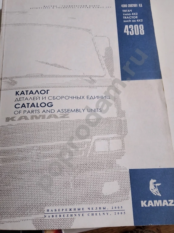 КАМАЗ 4308 евро 2 каталог сборочных единиц
