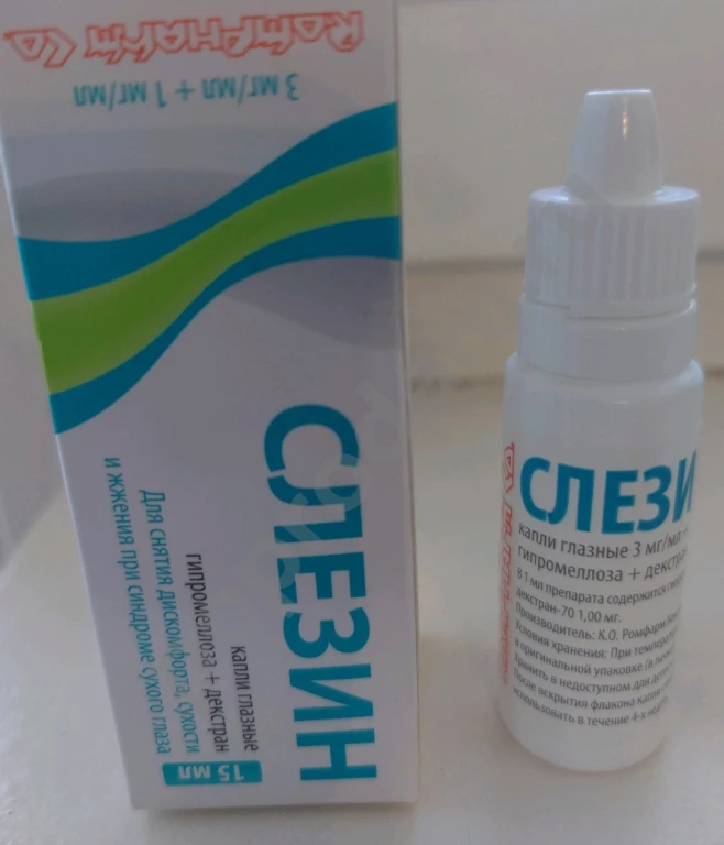 Увлажняющие капли для глаз Слезин
