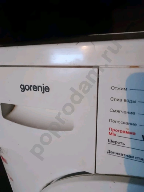 Gorenje стиральная машина под ремонт