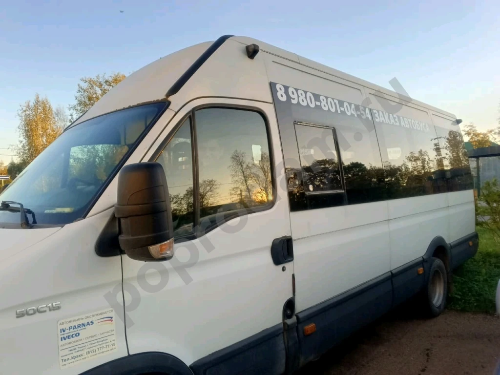 Заказ автобуса