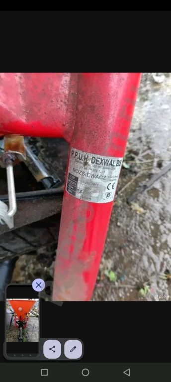 Пескорасбрасыватель