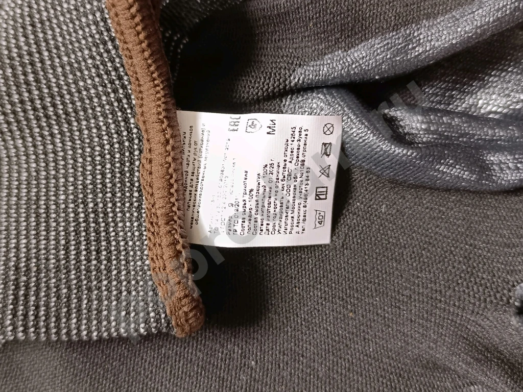 Перчатки рабочие