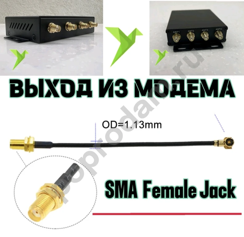 Мощный Модем 5G 4G Fibocom FM350-GL + корпус Rework V3