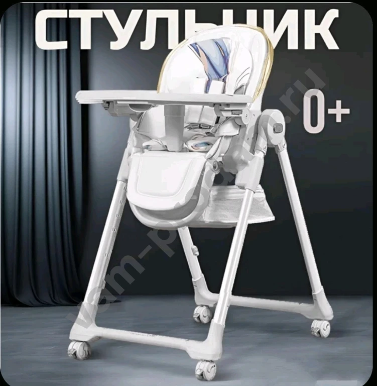 Стульчик для кормления Danki Elite до 25 кг