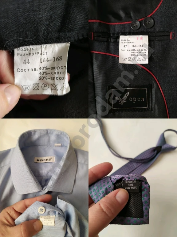 Костюм школьный для мальчика Рост 160 168 S XS