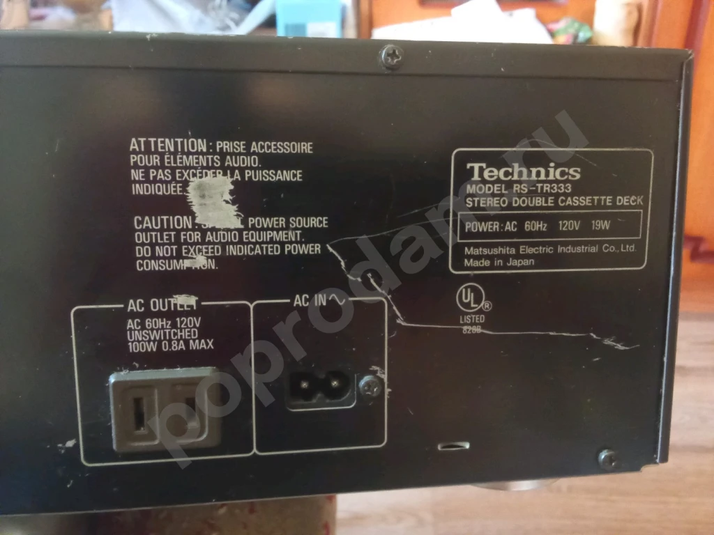 Двухкассетная Дека Technics RS-TR 333