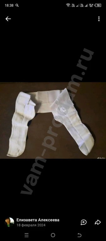 Джинсы для беременных